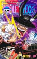 ワンピース 1187 raw ネタバレ ワンピース115巻